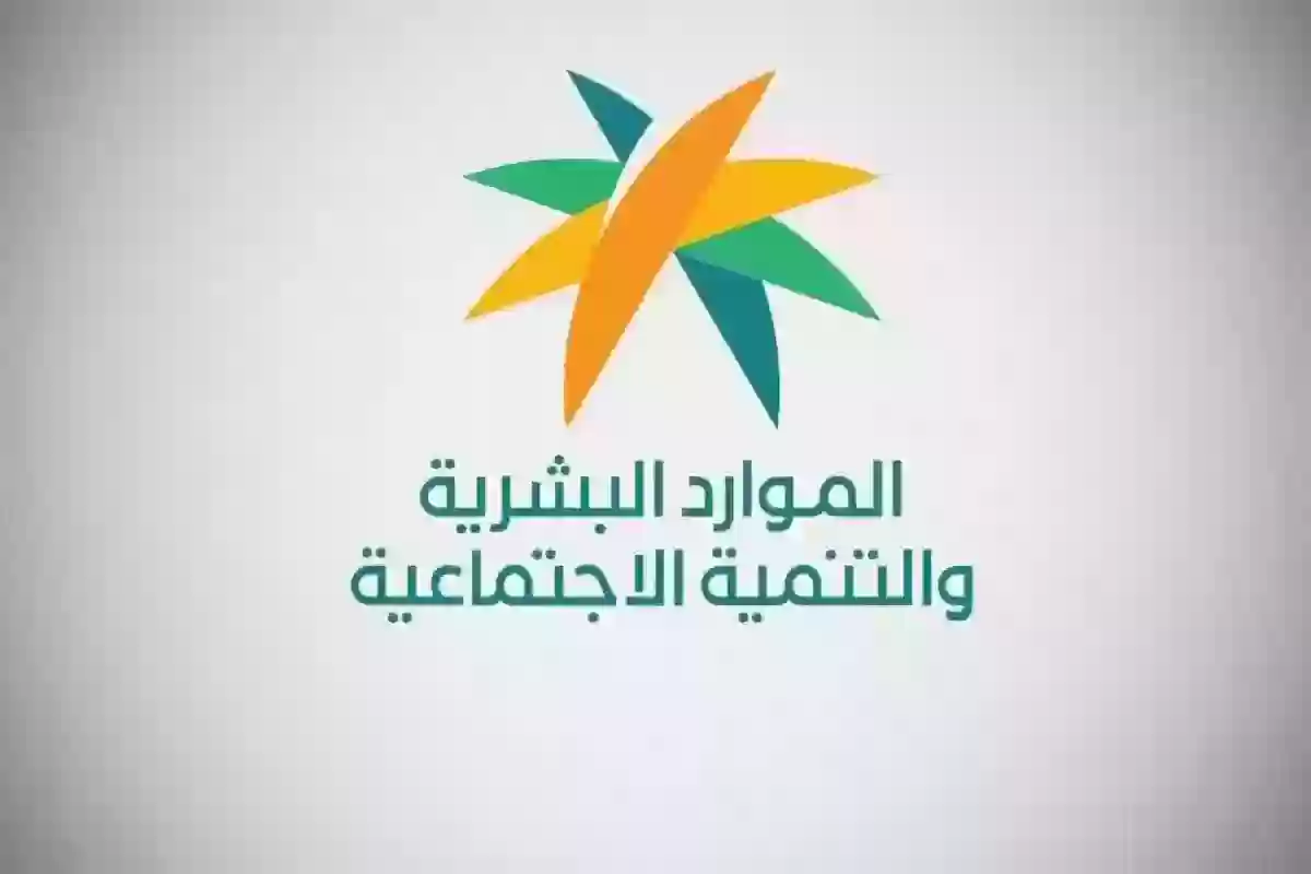 ما هي أسباب اطلاق البطاقة الحمراء لعدد من العاملين في المملكة؟