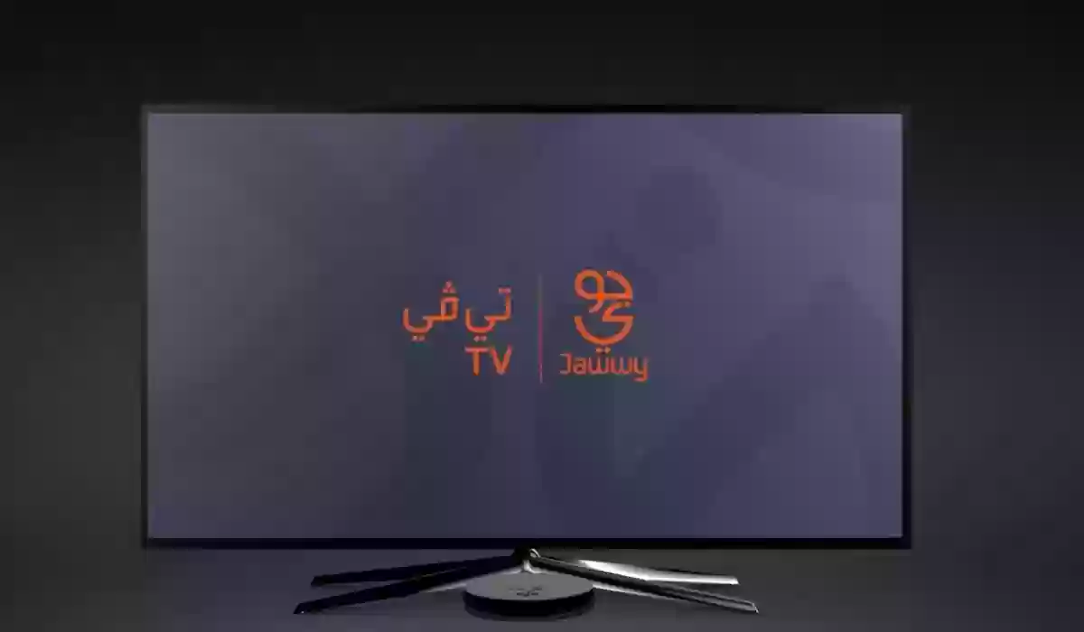 خطوات التسجيل في تطبيق STC،مميزات خدمة STC TV،كيف أفعل STC TV على التلفزيون بالخطوات