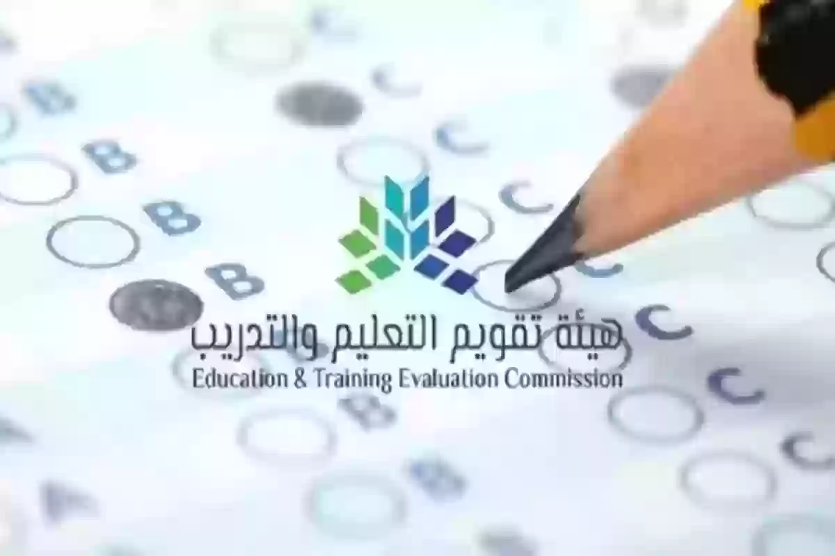 تسجيل الدخول على بوابة الرخصة المهنية