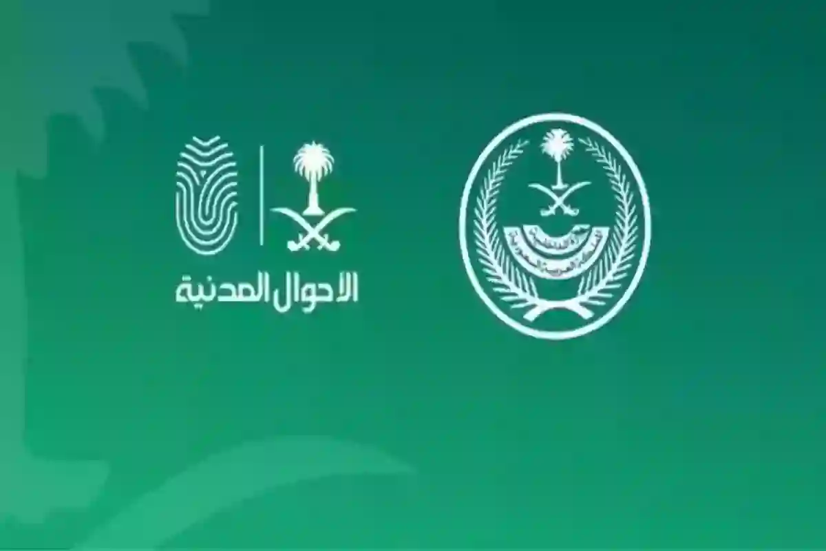 خدمة تحديث المؤهل