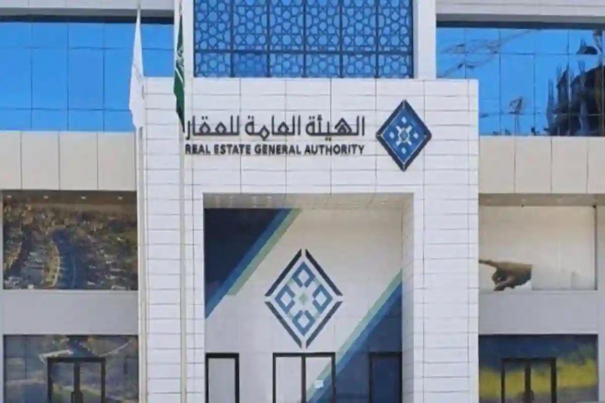 هل يمكن تفويض غير السعودي لمهام الوساطة العقارية