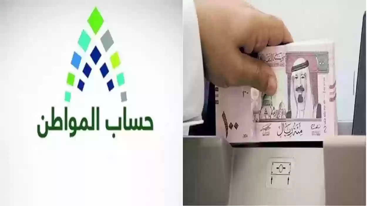 منع صرف الدعم للمستفيدين