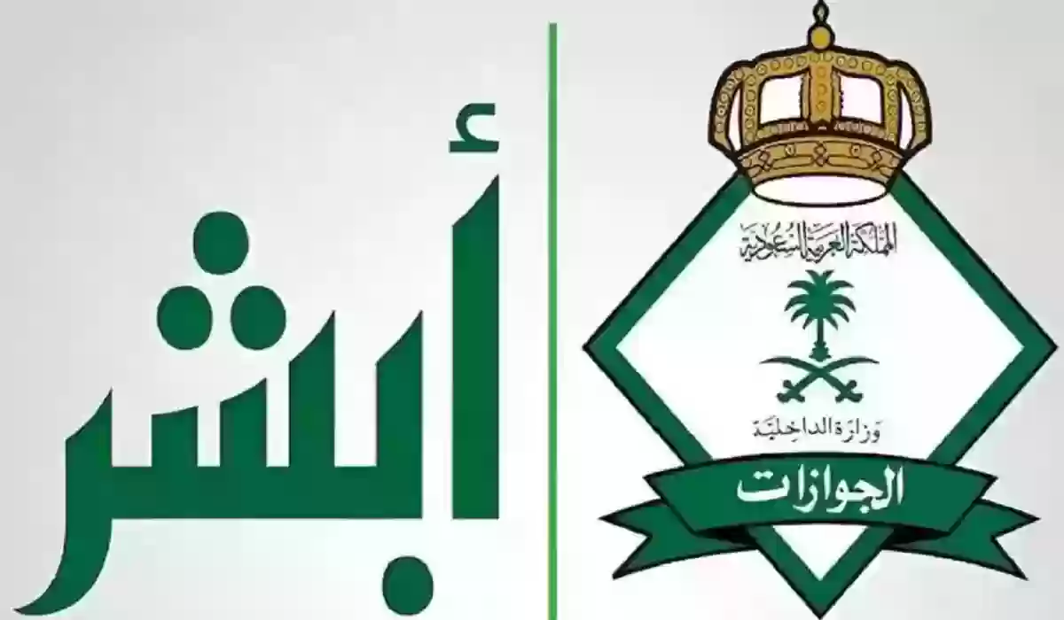 ما هي رسوم تجديد الإقامة  بالسعودية 1446 وخطوات التجديد 