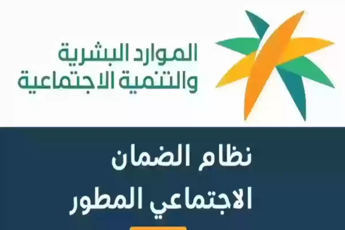 التشديد على تحديث بيانات المستفيد عند أي تغير.. الضمان يوضح