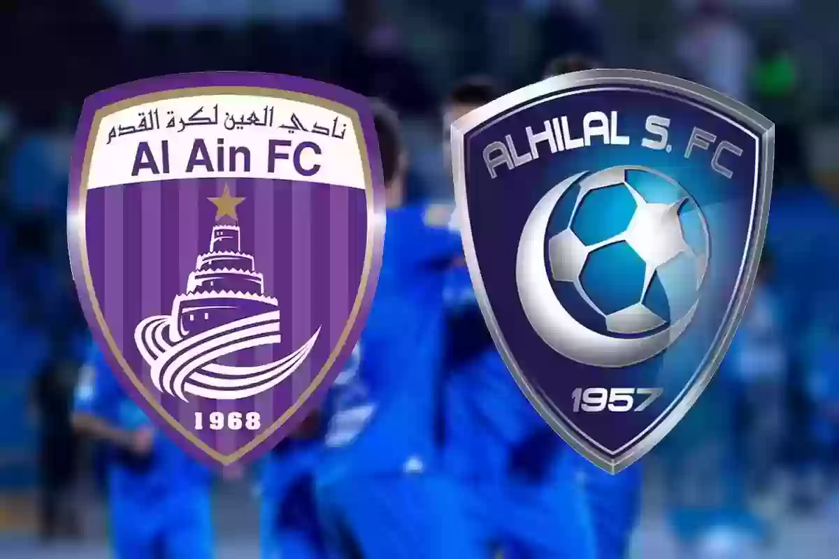  جمهور الهلال 