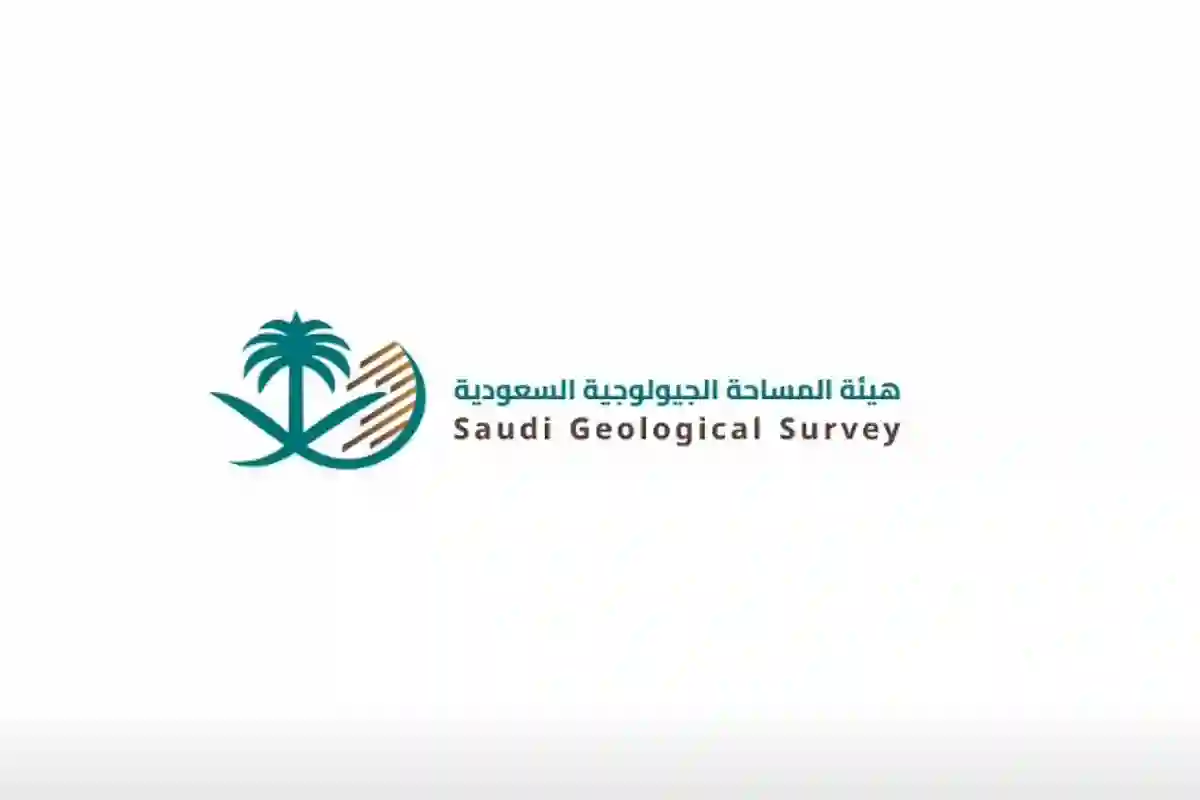 المساحة الجيولوجية تكشف تأثر السعودية بالهزة الأرضية في الخليج العربي