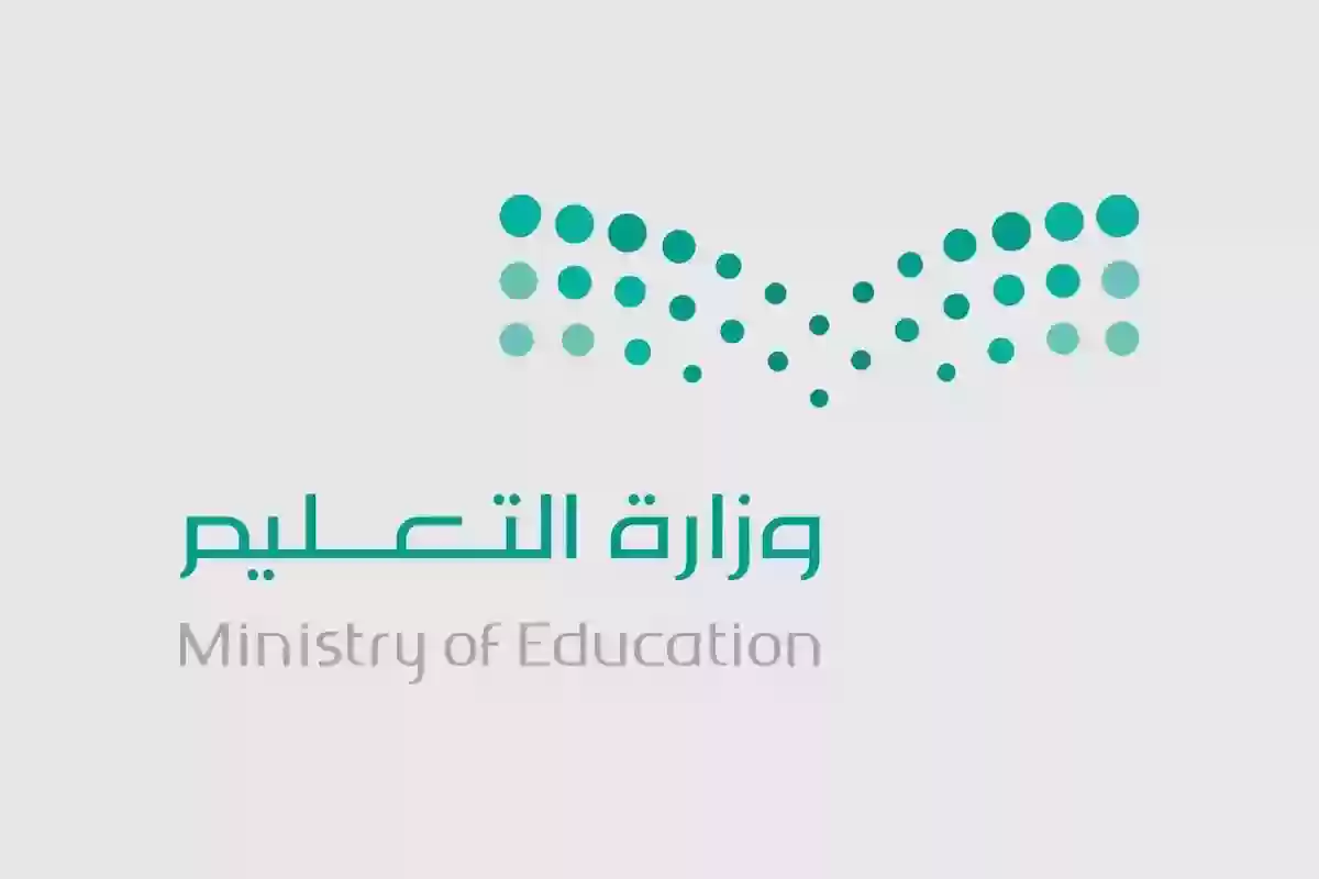 هل تم إلغاء الفصل الدراسي الثالث؟ جامعات معتمدة لنظام الفصلين؟