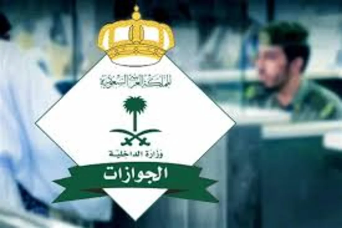 تجديد الإقامة في السعودية