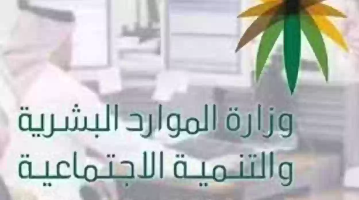 خطوات الاستعلام عن موظف وافد 1445 وصلاحية الإقامة 