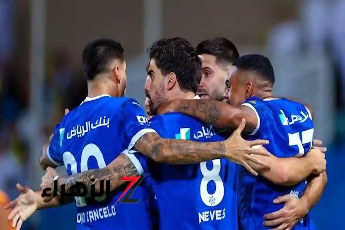  تشكيل الهلال السعودي