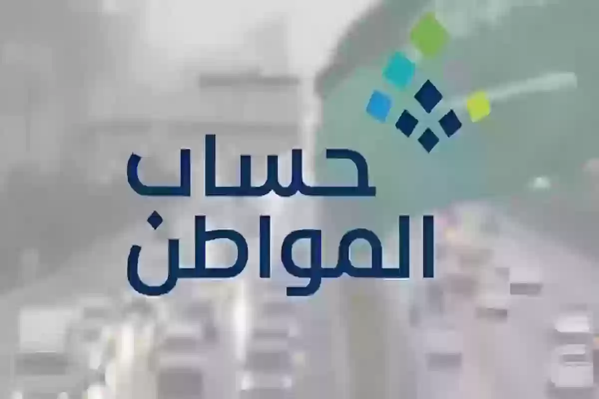 متى تنزل زيادة رواتب حساب المواطن؟ أنباء بزيادة منتظرة