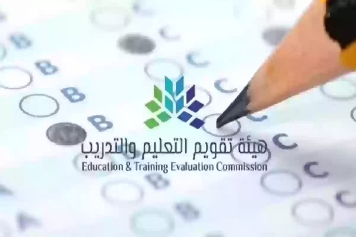 الرخصة المهنية وشروط إصدار الرخصة