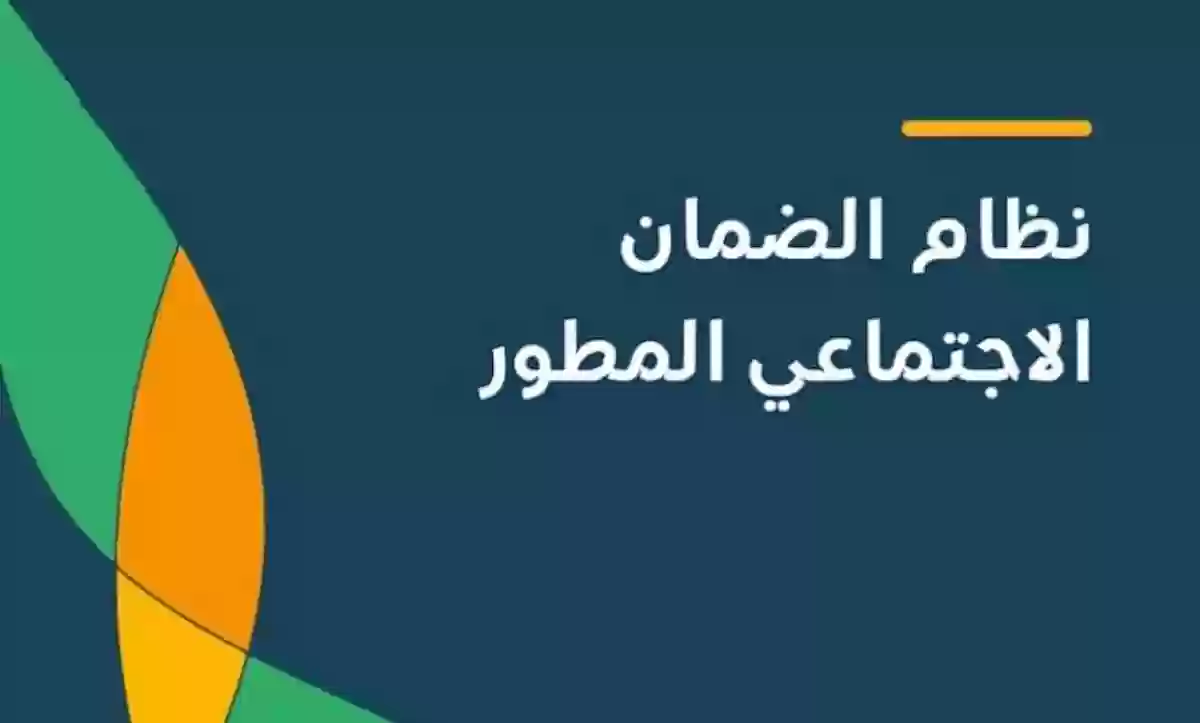 قبل أيام من صرف الدعم.. الضمان الاجتماعي يحرم هذه الفئات من الراتب