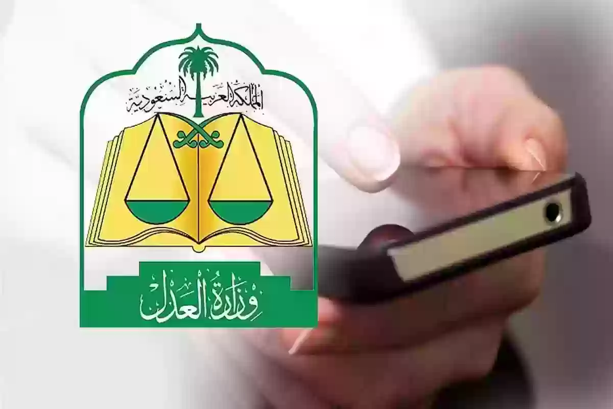 من هنـا | أبرز أسباب إيقاف الخدمات في المملكة العربية السعودية 1445