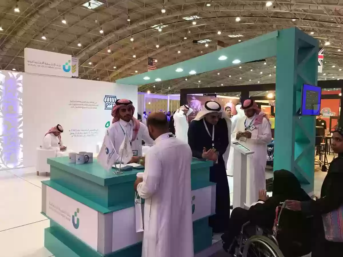 ما هي قروض بنك التنمية الاجتماعية