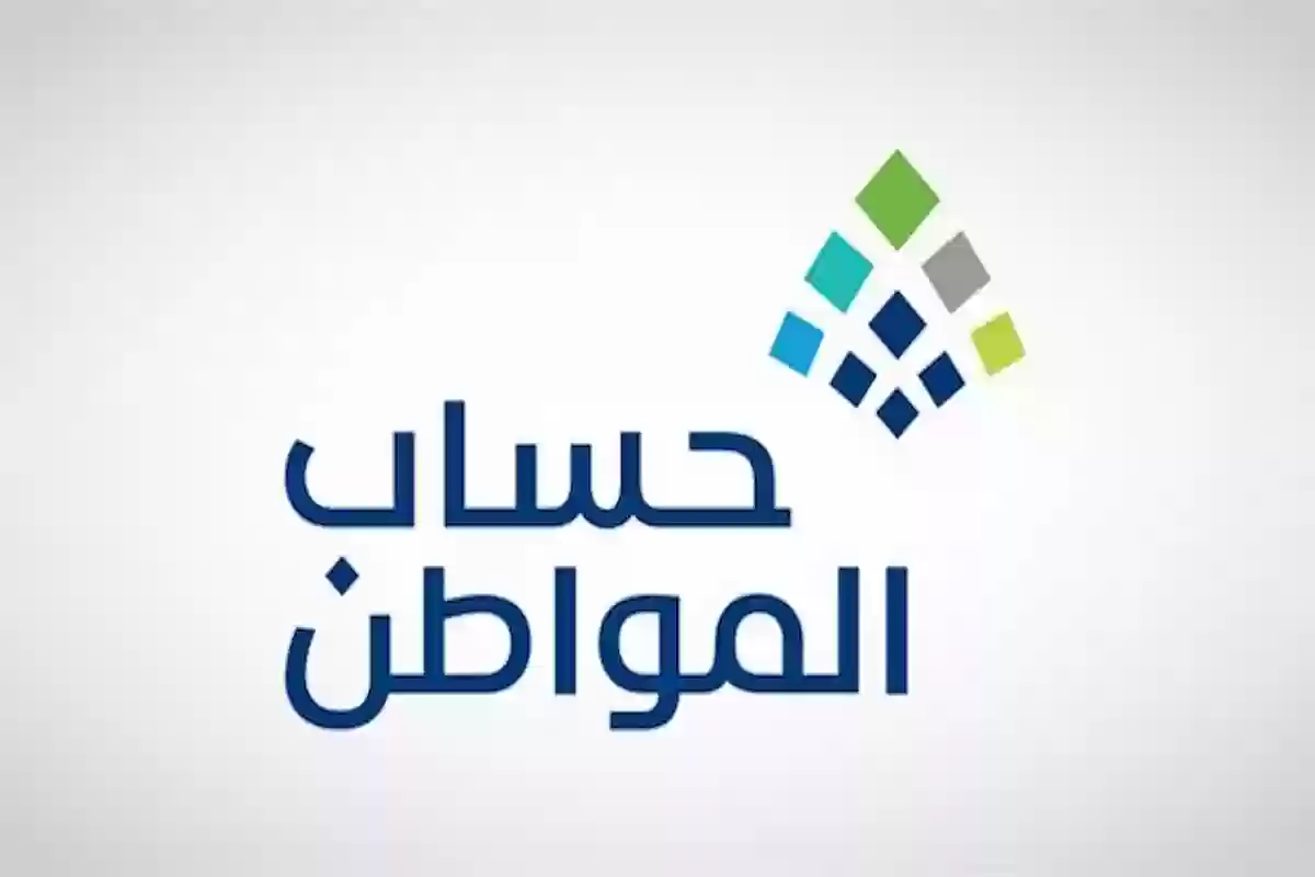 شروط استحقاق المرأة المطلقة للدعم .. حساب المواطن يوضح