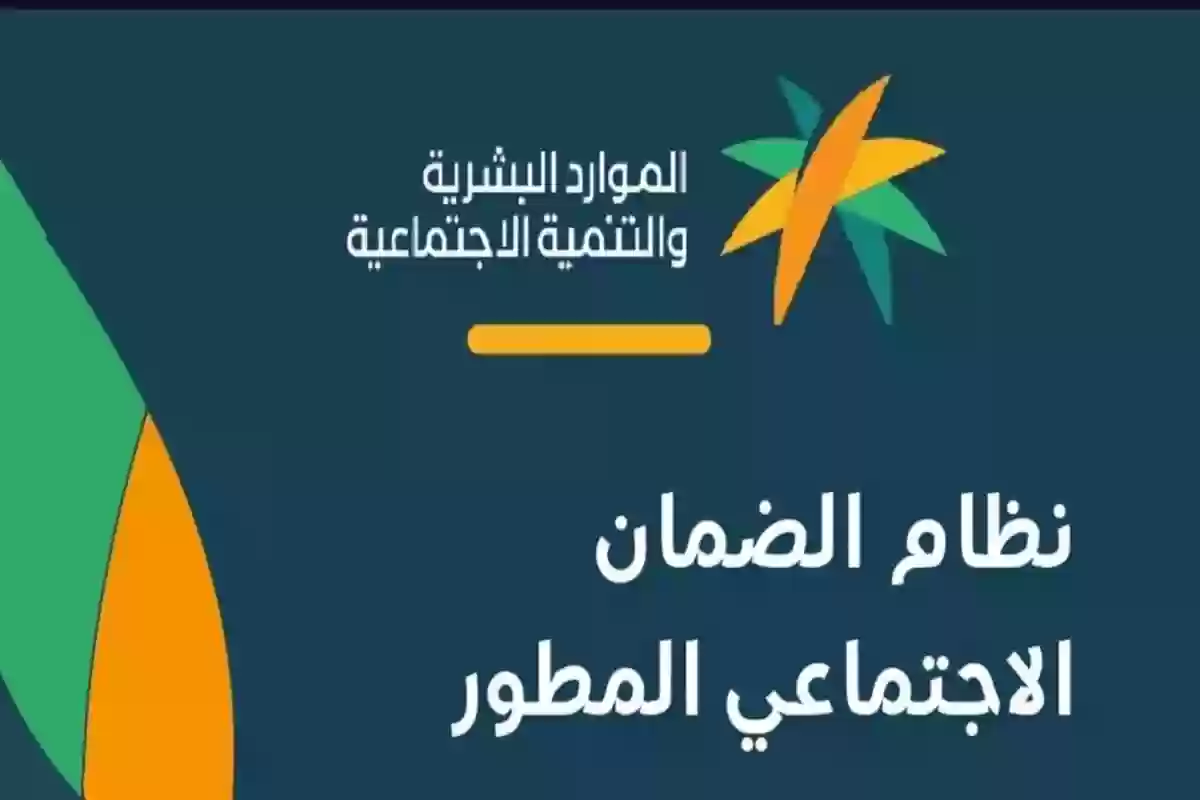 موعد صدور نتائج أهلية الضمان الاجتماعي لدفعة يناير 2025 بهذا التاريخ