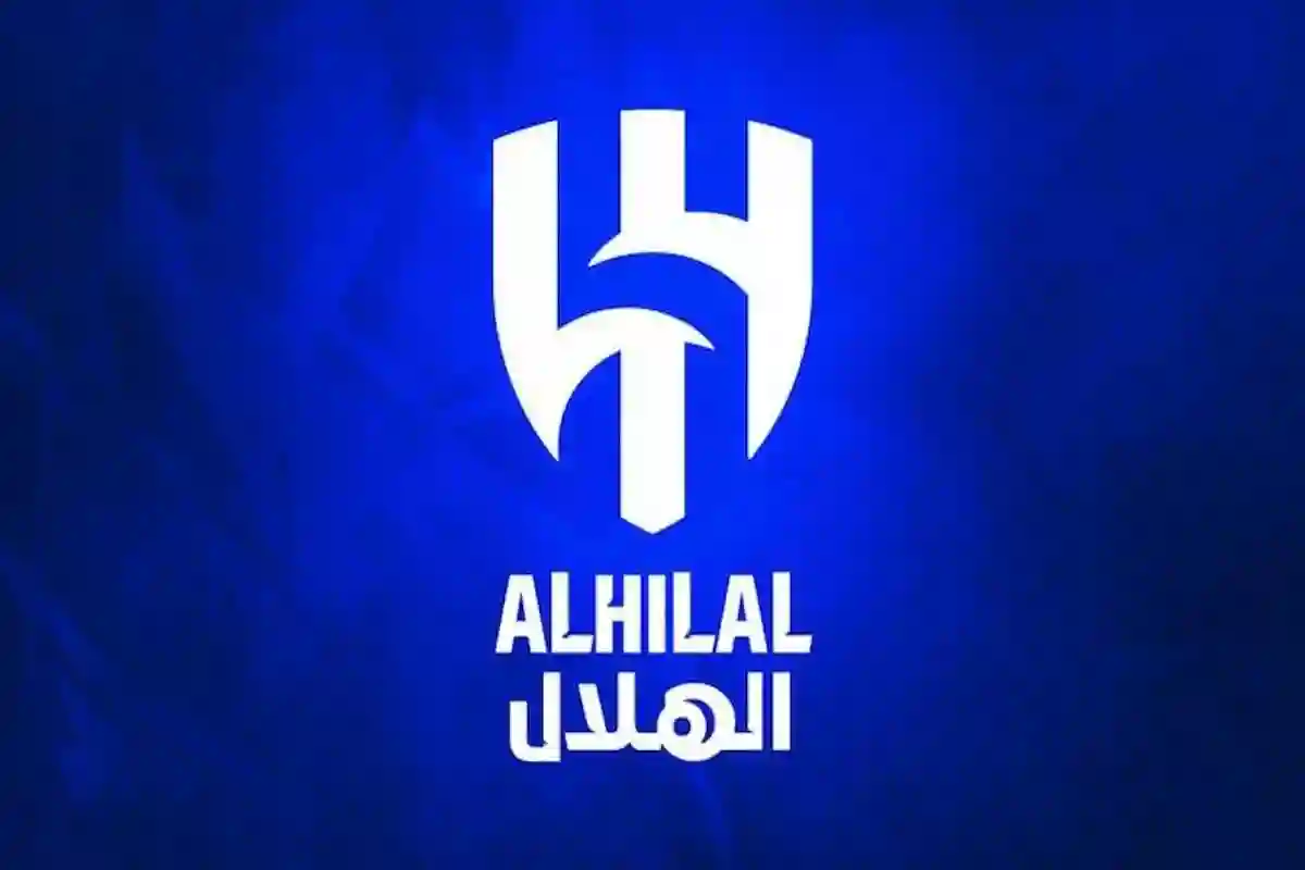 الهلال السعودي 