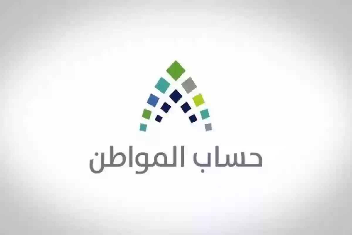 حساب المواطن يكشف سبب عدم الإعلان عن نتائج تلك الطلبات