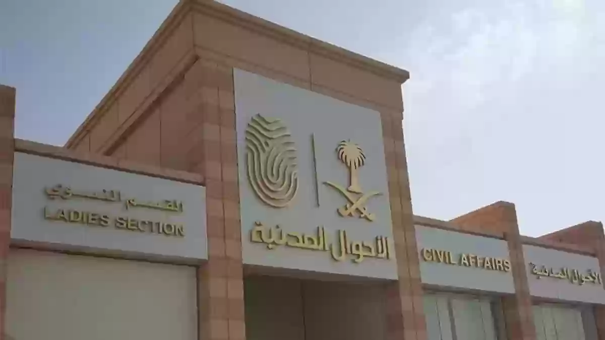 ما الفرق بين متسبب وربة منزل وتأثيرها على التوظيف في السعودية