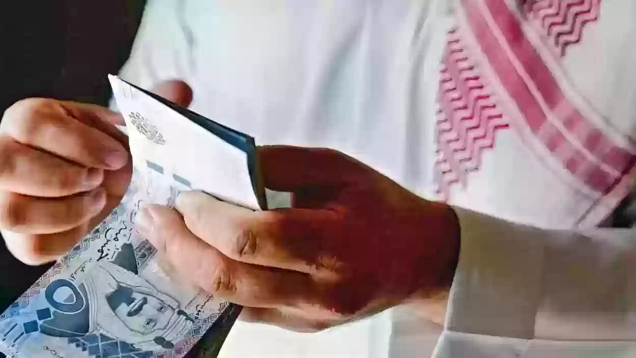 ما هو أعلى راتب في السعودية؟ وما هي الوظيفة وشروط التقديم عليها