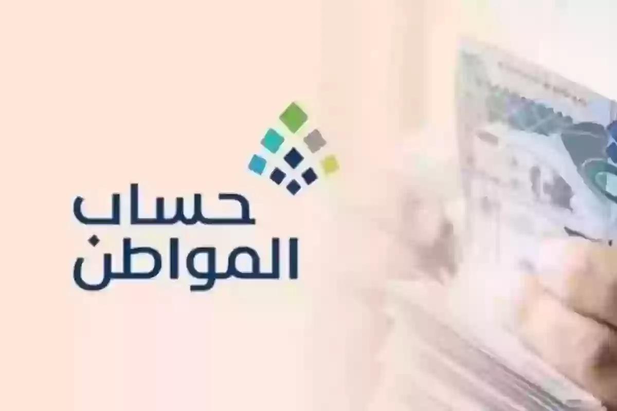 هل يتوقف حساب المواطن عند انتهاء العقد؟ خدمة المستفيدين تُجـيب