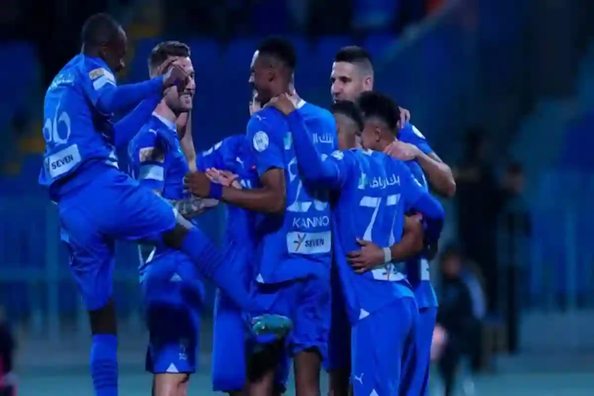 الهلال 