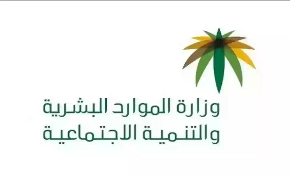 ما عقوبة تأخير الرواتب في السعودية