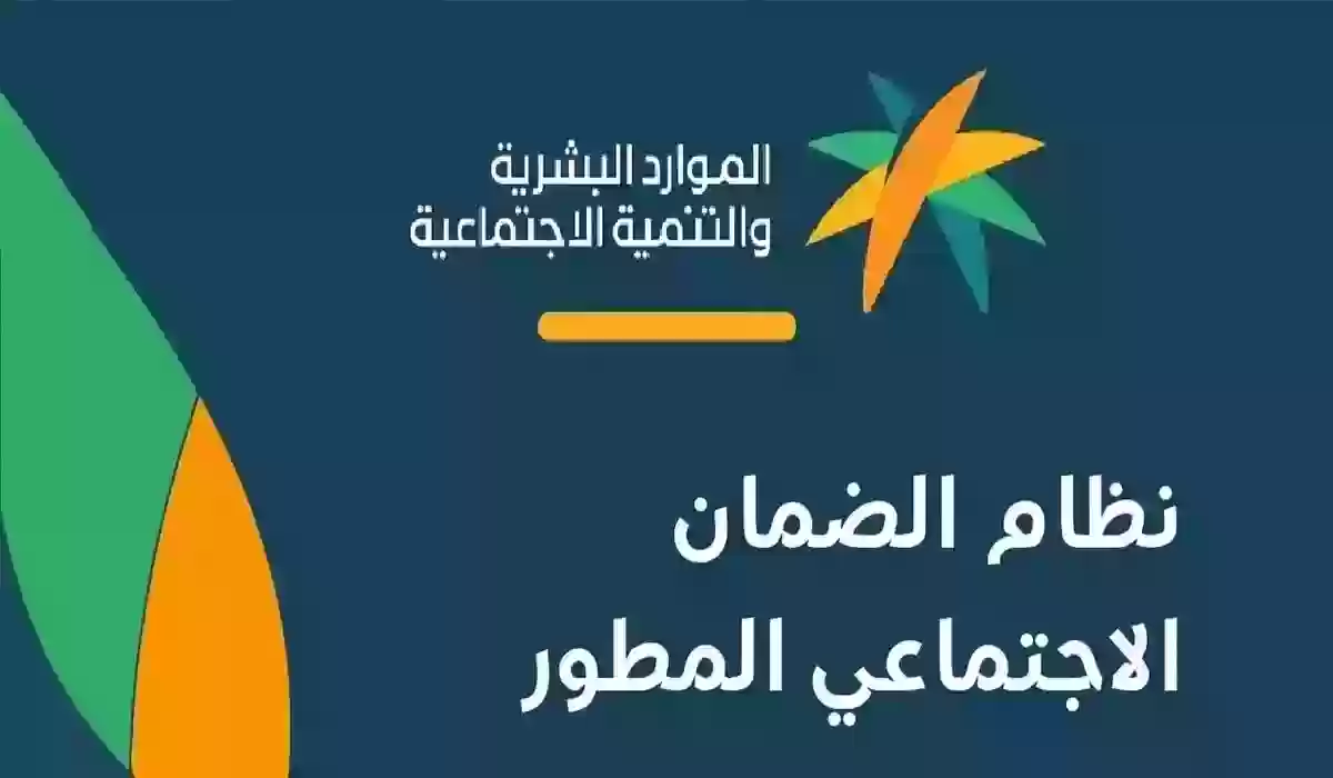 لمستفيدي الضمان الاجتماعي المطور | تعرف على طريقة استخراج بطاقة الضمان الاجتماعي