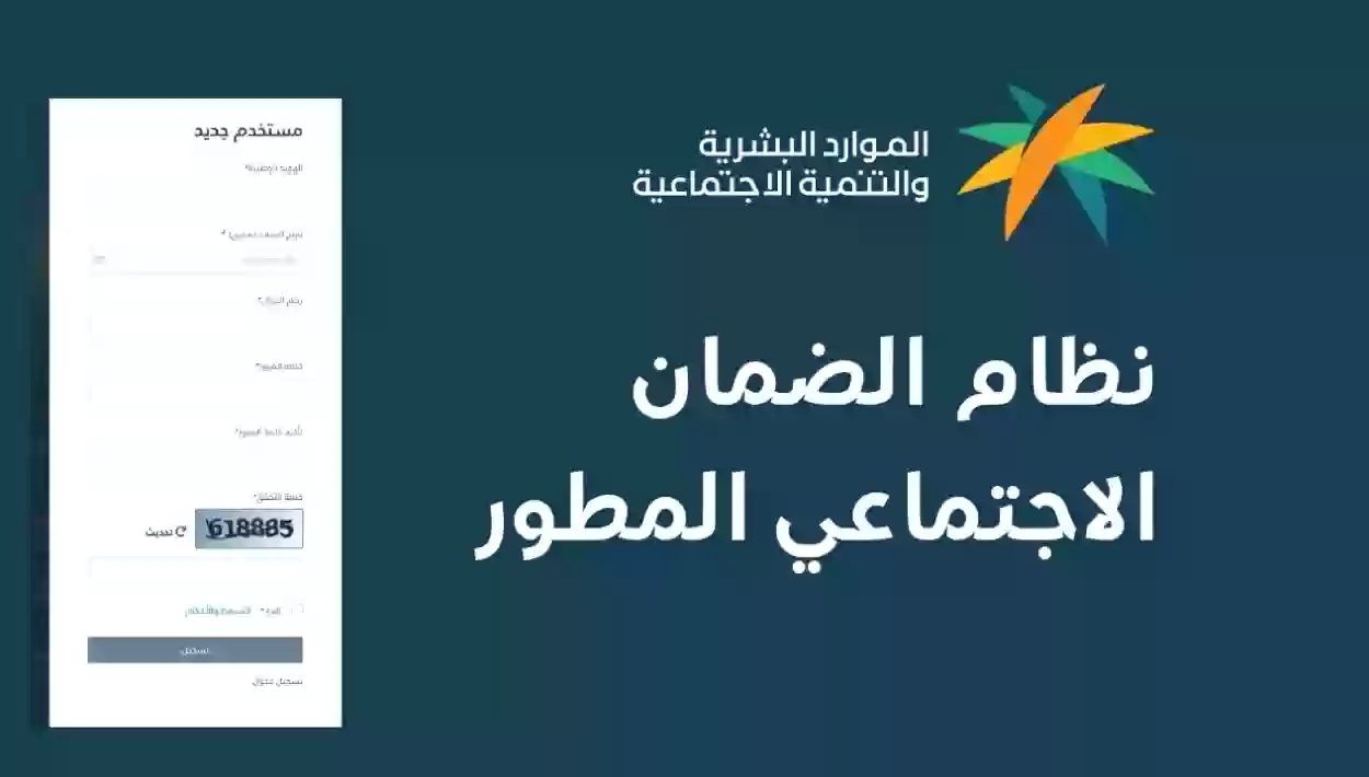 كم باقي ع الضمان الاجتماعي؟! العد التنازلي بدأ وهذا موعد الصرف