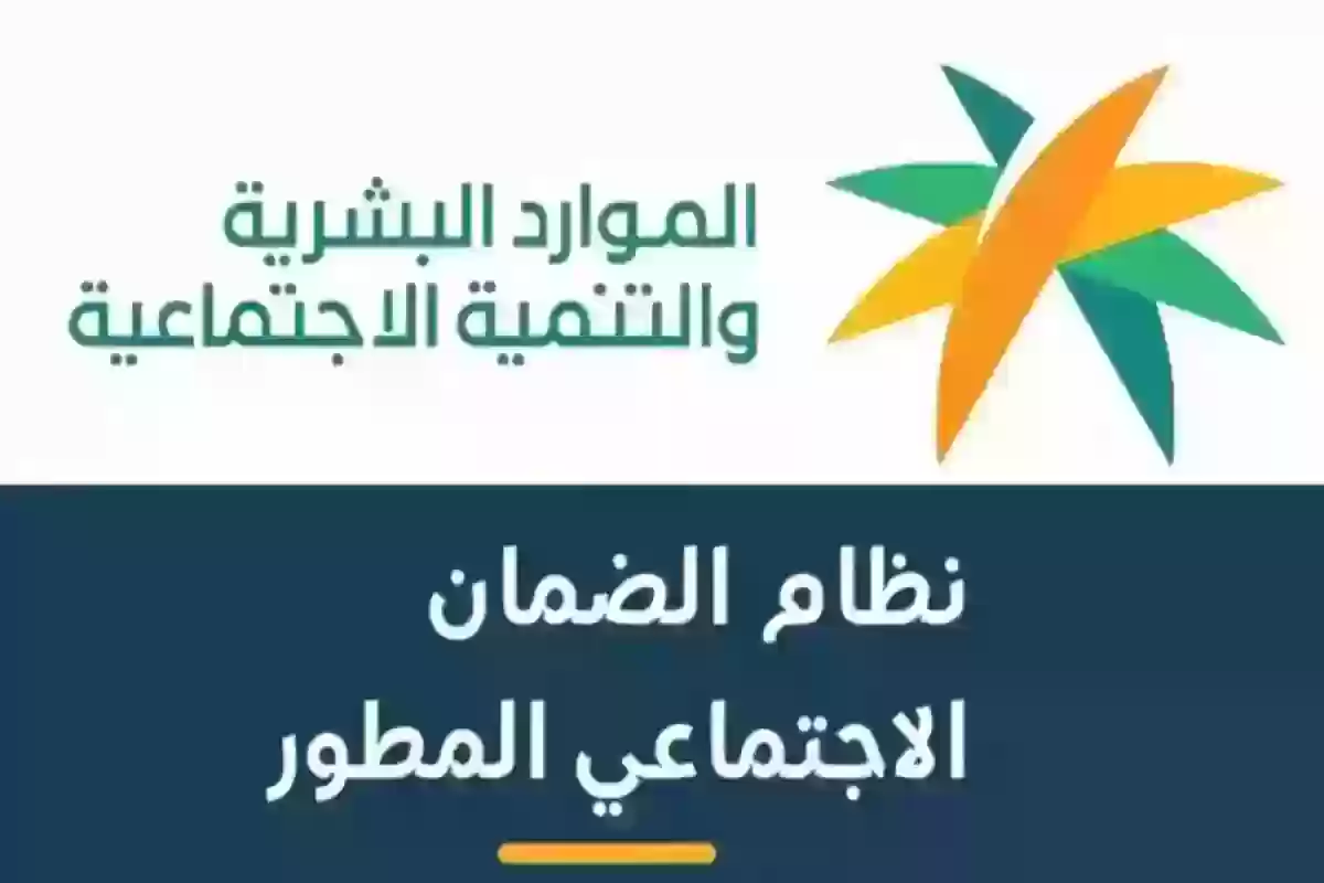 موعد الإعلان عن نتائج أهلية الضمان الاجتماعي المطور شهر يونيو