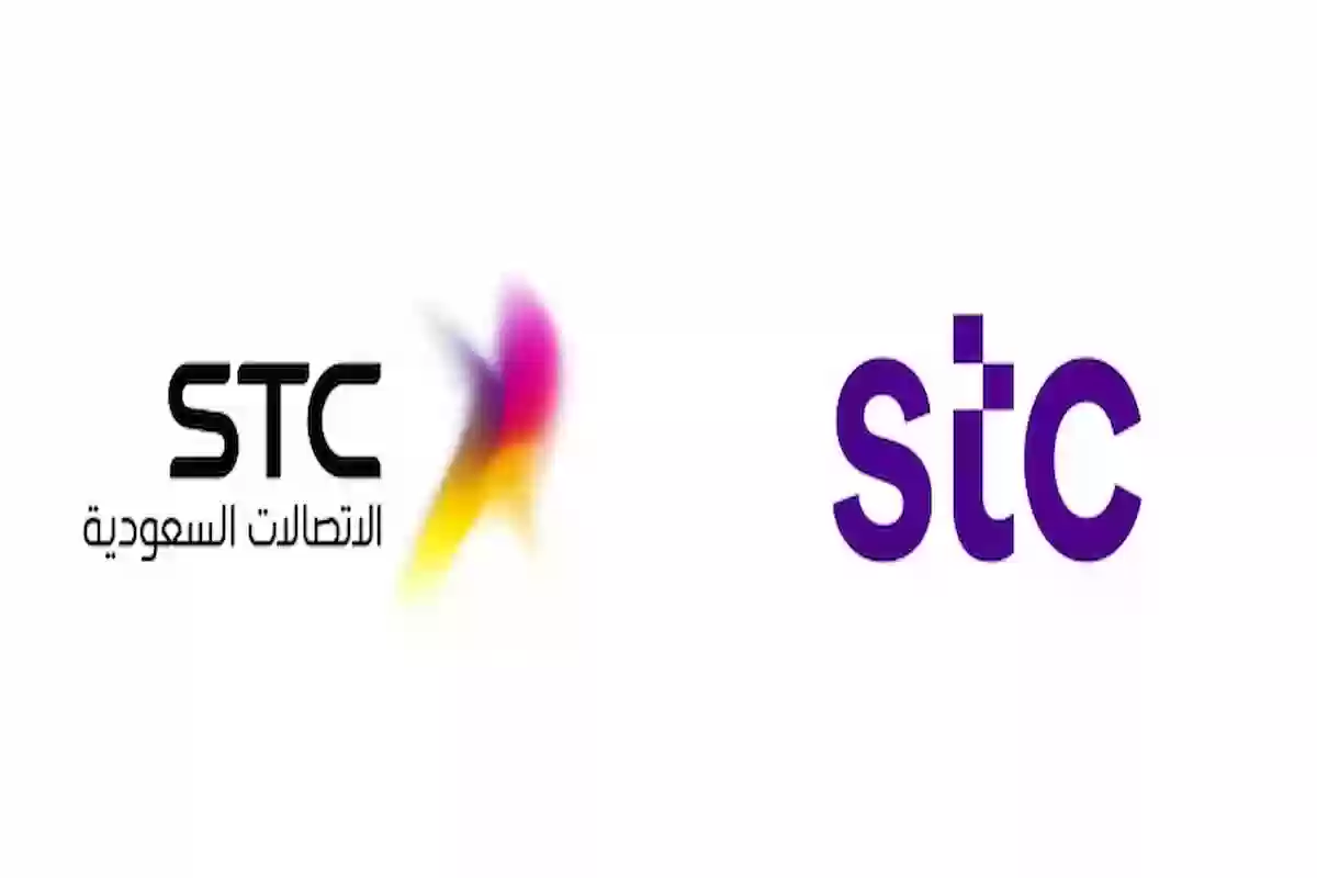 احصل على وظيفتك في stc