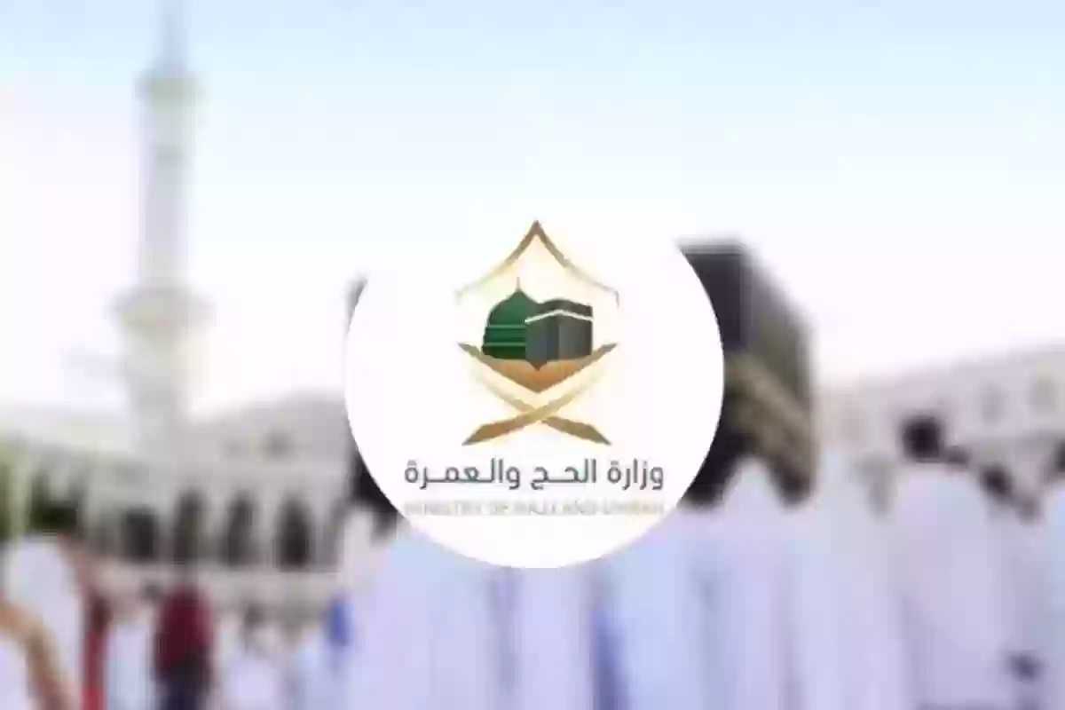 الحج والعمرة تُعلن | موعد استقبال طلبات حجاج الداخل واللقاحات المطلوبة