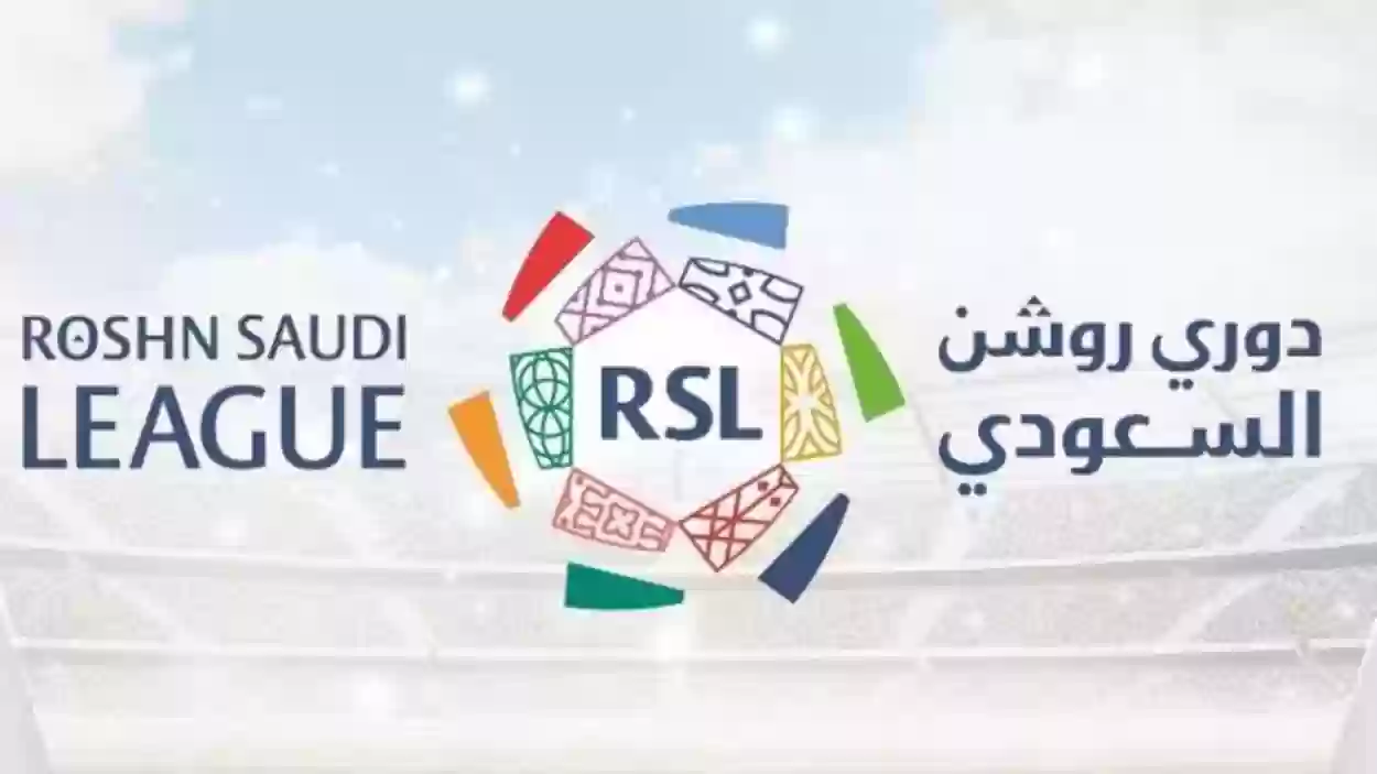 صاحب لقب دوري روشن السابق