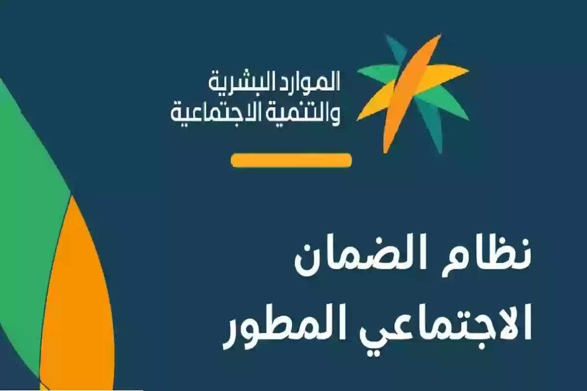 الضمان الاجتماعي المطور يوضح شروط الاستفادة من قرض الزواج والأوراق المطلوبة للتقديم