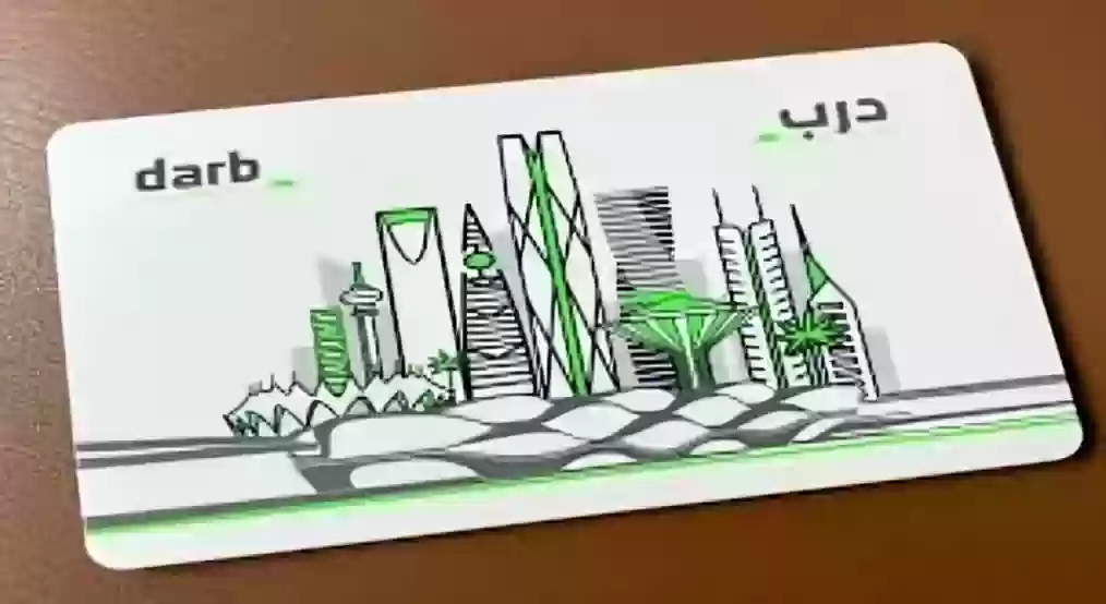  قطار  الرياض