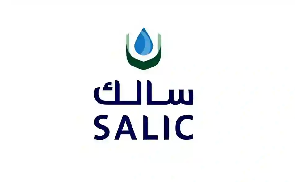 الشركة السعودية للاستثمار الزراعي (SALIC)