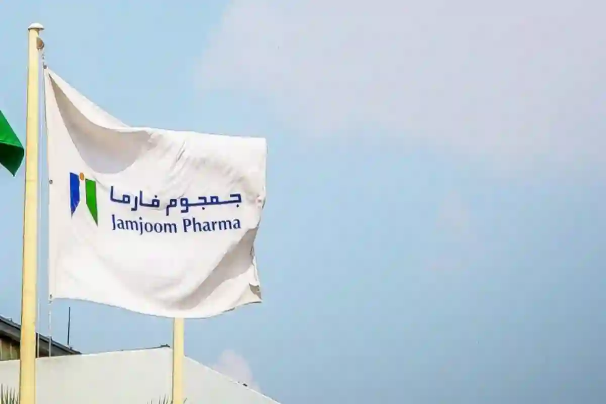 جمجوم فارما يسجل ارتفاع بصافي أرباح الشركة خلال الربع الأول من 2025