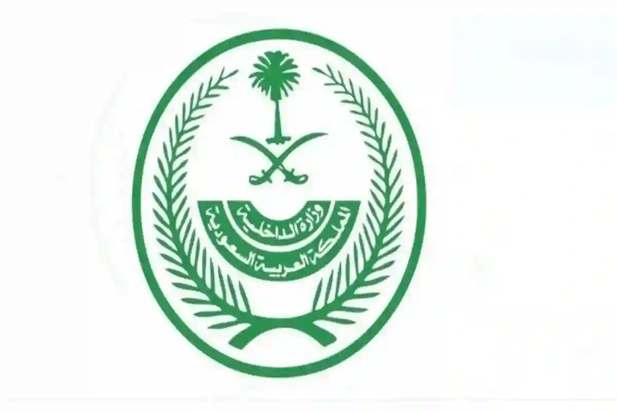  الداخلية السعودية تنفذ حكم القتل تعزيرًا في مقيمين بالسعودية والتفاصيل
