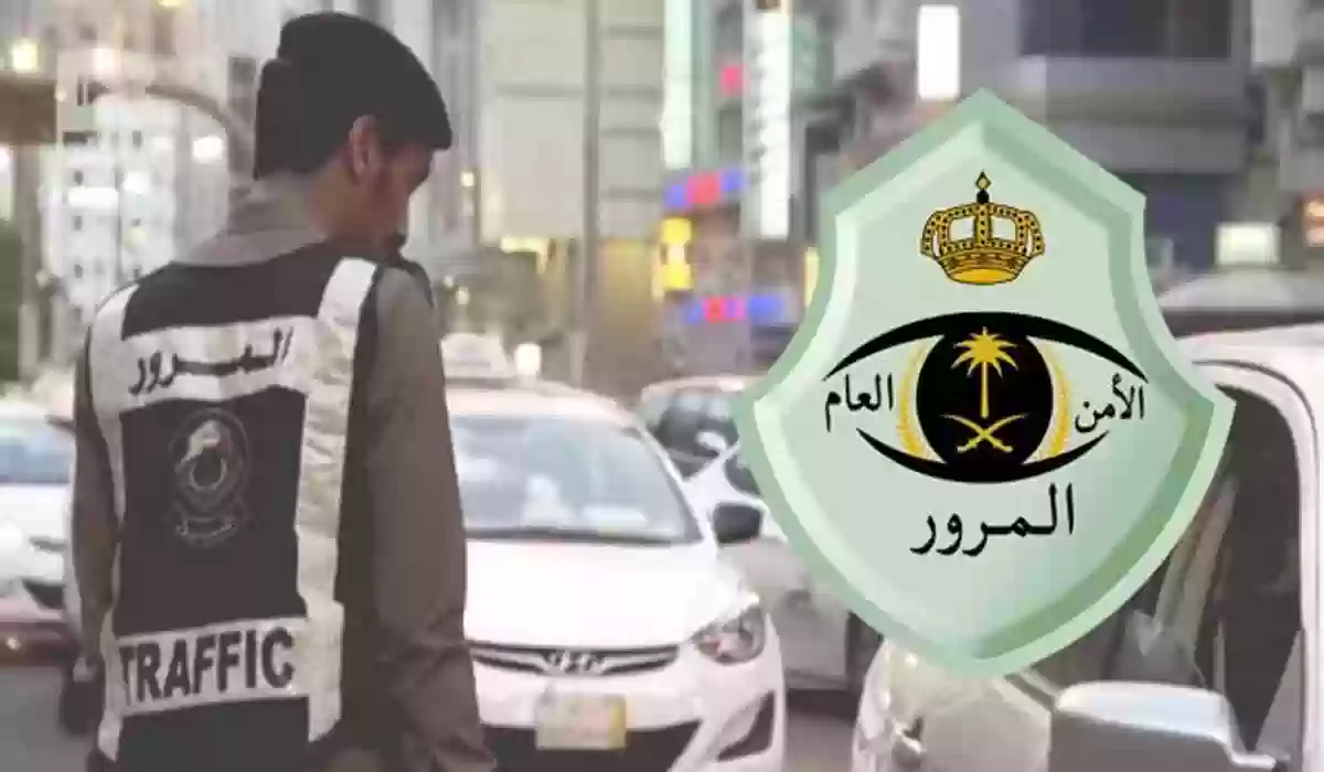 هل يمكن التأمين مع وجود مخالفات؟ شروط تأمين المركبات في السعودية