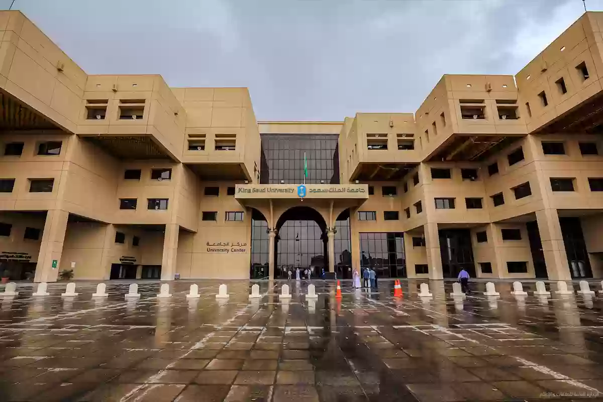 كم رسوم الماستر في جامعة الملك سعود؟