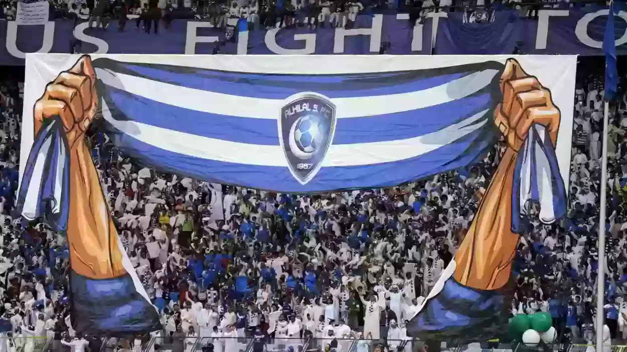  إسدال الستار عن قصة راعي المعروف وجماهير الهلال السعودي تستعرض أمجاده