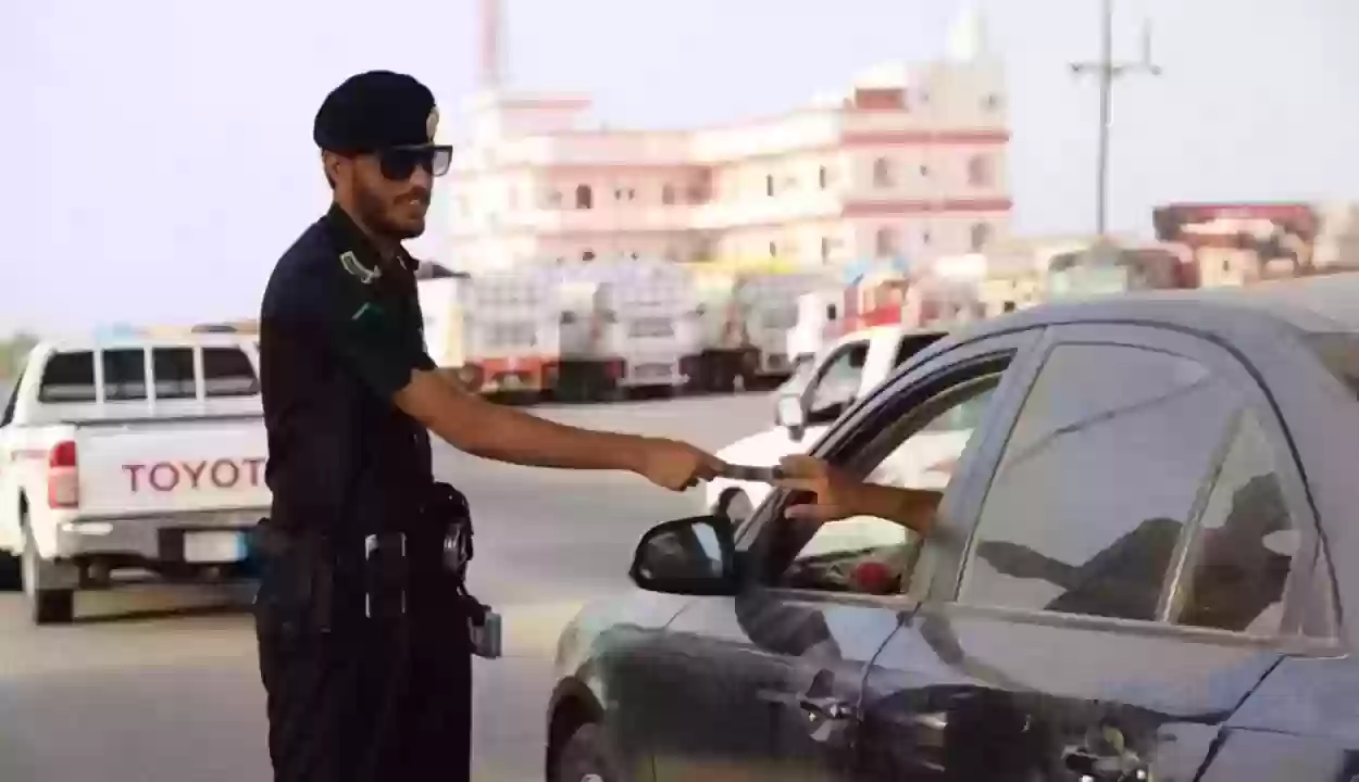 المرور السعودي صايدك صايدك