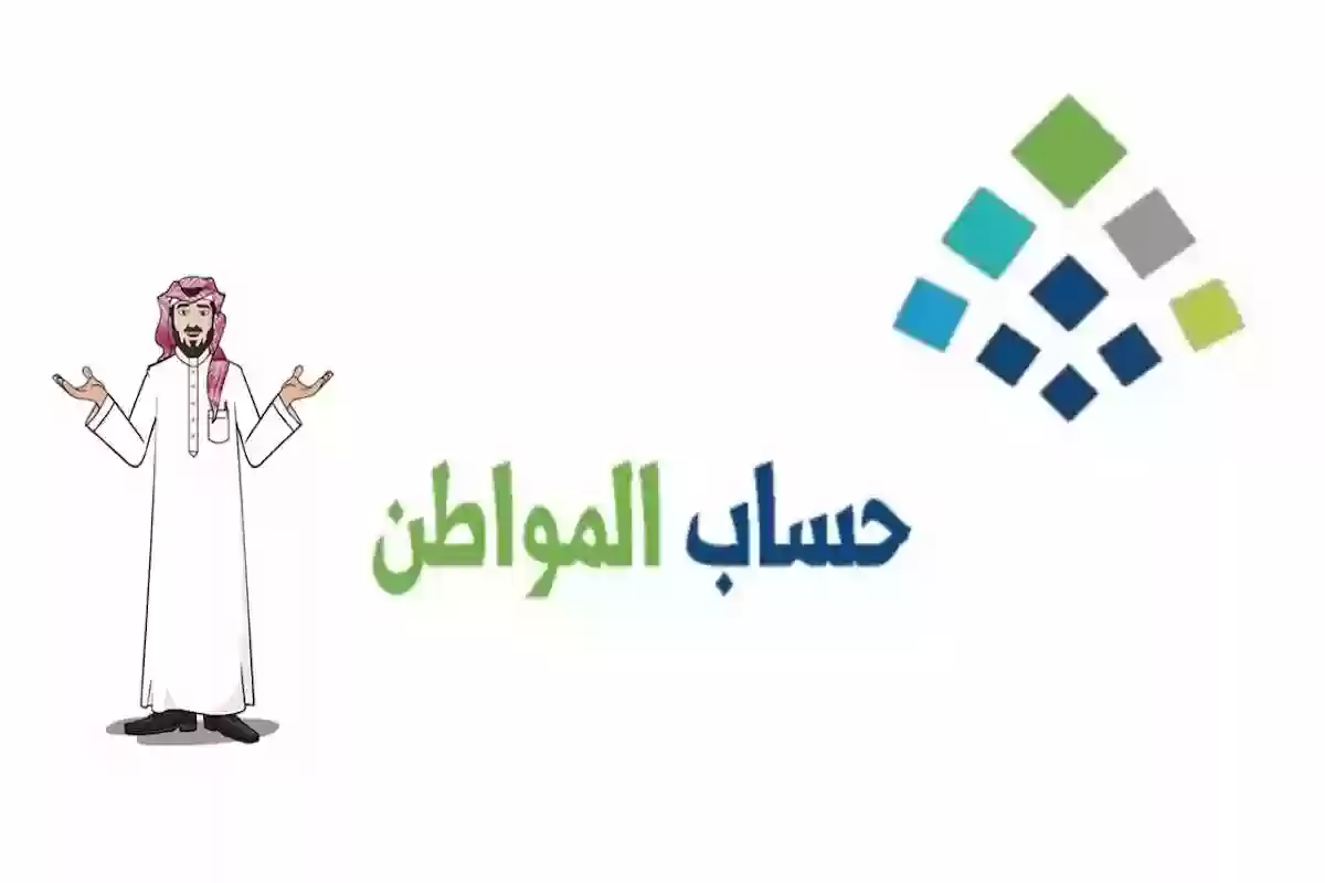 الإجراءات المطلوبة حال لم تصل رسالة بملاحظات على عقد الإيجار في حساب المواطن