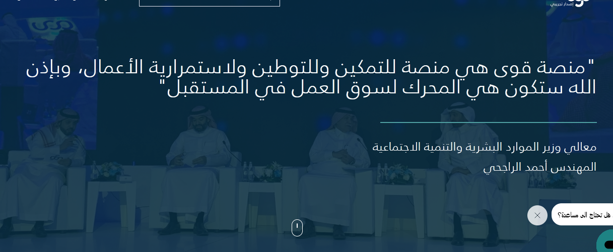 شروط تغيير المهنة في السعودية 1444 ما هي المهن التي لا يمكن تغييرها؟