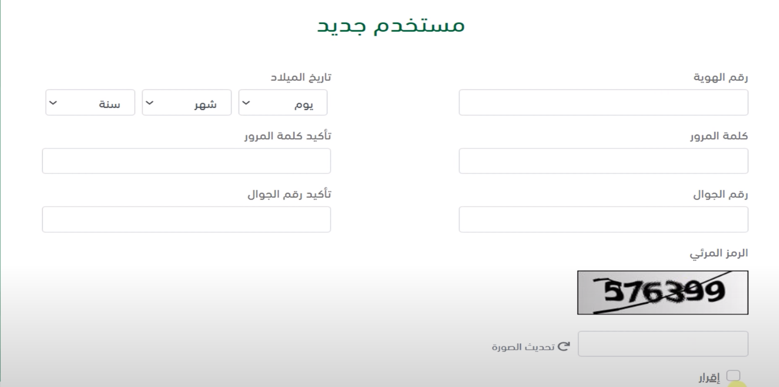 (كم ينزل دعم ريف للحليب ومشتقاته في السعودية؟ كم مبلغ دعم ريف للحليب ومشتقاته؟