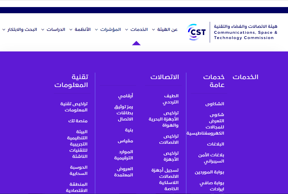 كيف اطلع رقمي موبايلي 1445