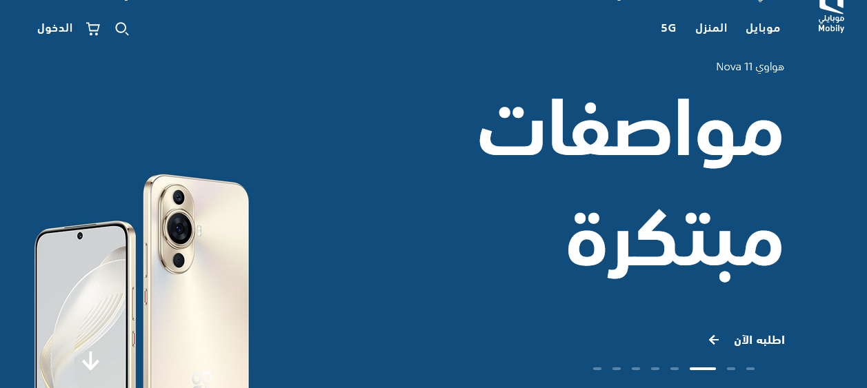 طريقة شحن موبايلي ٢٠ ريال 1445 السعودية