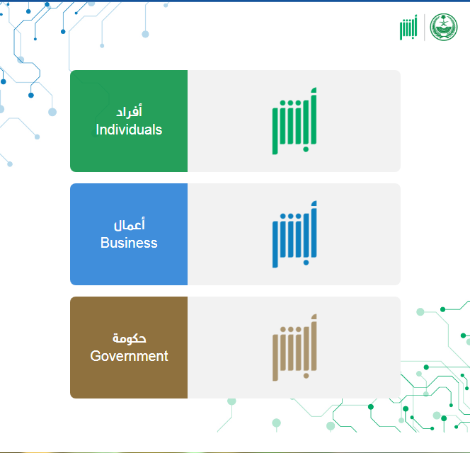 لماذا يتأخر رفع إيقاف الخدمات بعد سداد المستحقات؟ وكيف اعرف اذا انفكت الخدمات؟