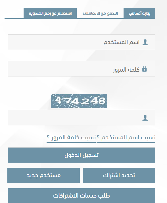 كيف اعرف الموافقة على طلب الزيارة العائلية 1445 شكل الموافقة على الزيارة العائلية